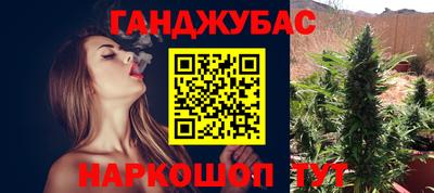 мефедрон VHQ Рыбинск