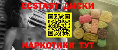 мефедрон Рузаевка
