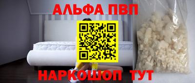 мефедрон Рузаевка