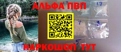 мефедрон VHQ Рыбинск