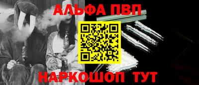 мефедрон Рузаевка