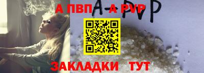 дмт Абакан