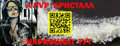 дмт Абакан