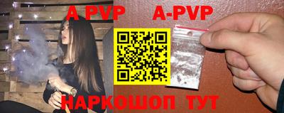 мефедрон Рузаевка