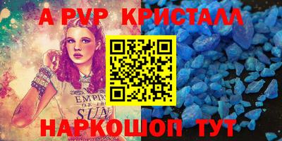 крисы Абинск