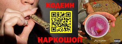мефедрон VHQ Рыбинск