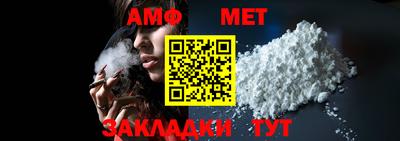 мефедрон Рузаевка