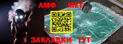 дмт Абакан