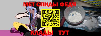 дмт Абакан