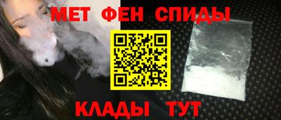 мефедрон VHQ Рыбинск