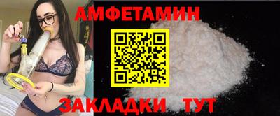 мефедрон Рузаевка