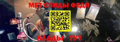 дмт Абакан