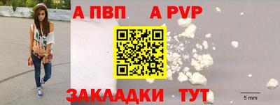 мефедрон Рузаевка