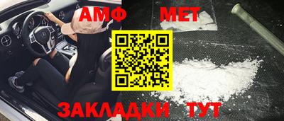 мефедрон VHQ Рыбинск