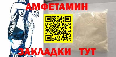 мефедрон Рузаевка