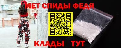 дмт Абакан