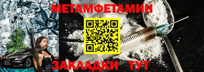 мефедрон VHQ Рыбинск