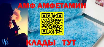 дмт Абакан