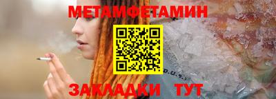 мефедрон VHQ Рыбинск