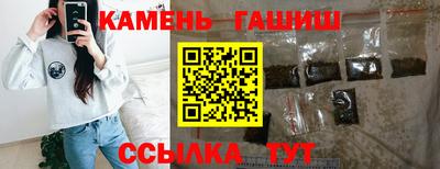 мефедрон Рузаевка