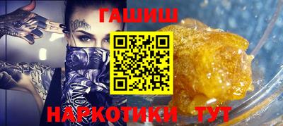 ГАЛЛЮЦИНОГЕННЫЕ ГРИБЫ Азнакаево