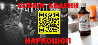 дмт Абакан