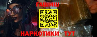 наркотики Рязань