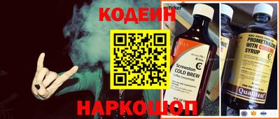 мефедрон Рузаевка