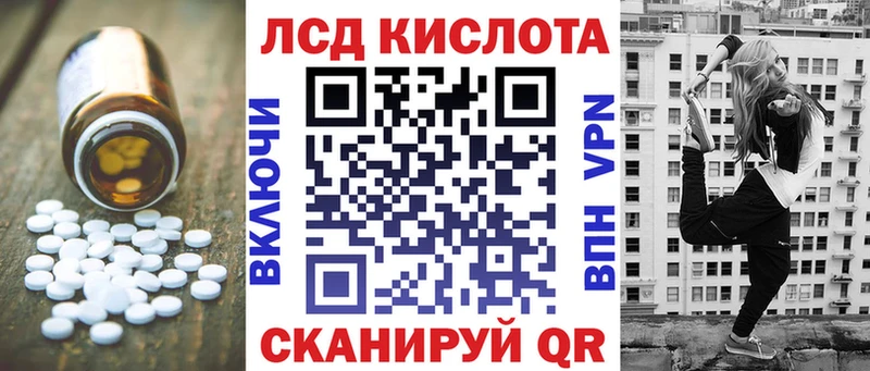 ЛСД экстази ecstasy  наркота  Канск 