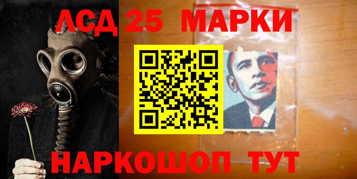 ссылка на мегу   Лсд 25 экстази  Канск  Лсд 25 экстази ecstasy  Вход с VPN  Лсд 25 экстази ecstasy 