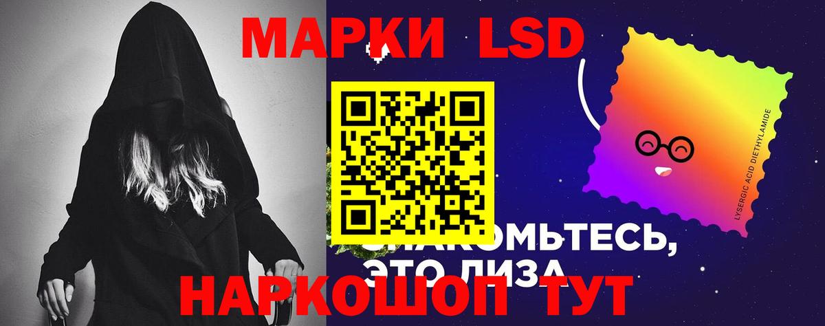 Канск  даркнет клад  Вход с VPN  ЛСД экстази кислота 