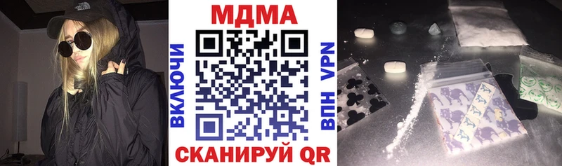 МДМА VHQ Канск