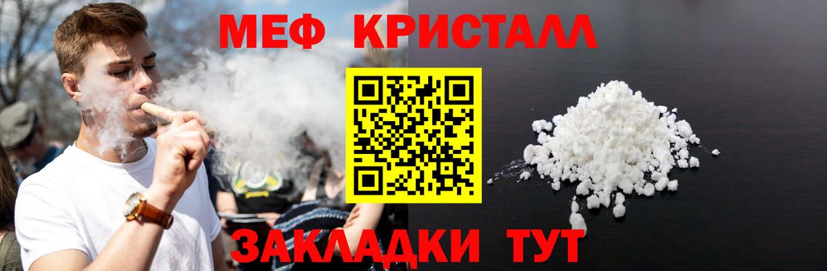 МЯУ-МЯУ мяу мяу  МЯУ-МЯУ 4 MMC  МЕФ  Вход с VPN  Канск 