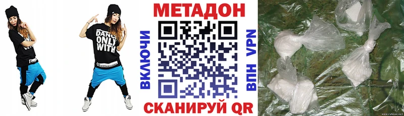 наркошоп  Канск  Метадон белоснежный 