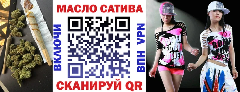 ТГК концентрат  купить   Канск 