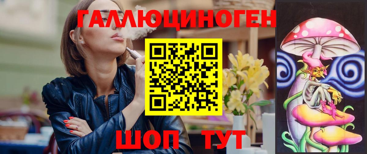 Кетамин Канск