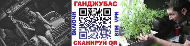 Бошки Шишки VHQ  Канск 