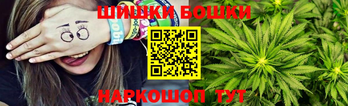 МАРИХУАНА VHQ Канск