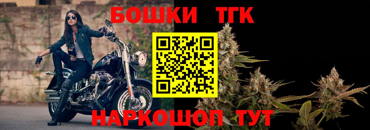 Каннабис Ganja  Марихуана White Widow  Канск  Канабис Ganja  Вход с VPN  Марихуана OG Kush 